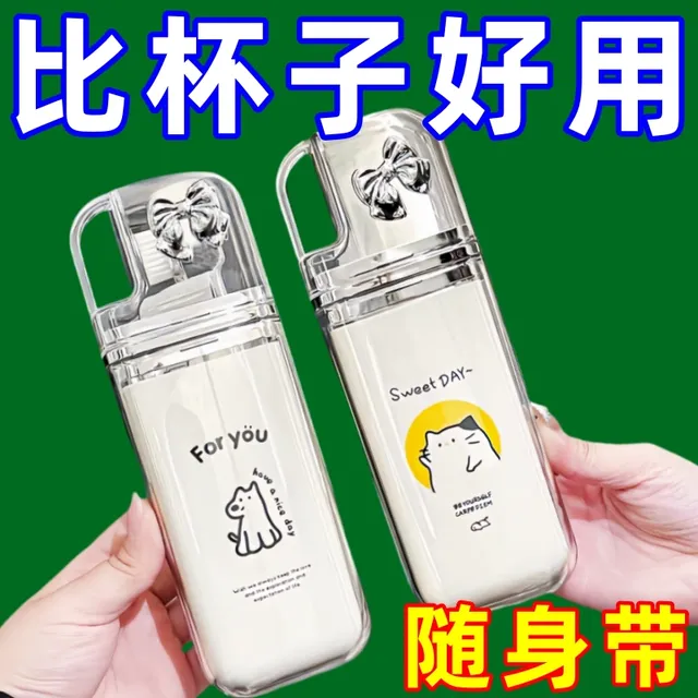 【旅行必备】三合一旅行漱口杯洗漱旅行分装瓶便携式牙刷杯套装