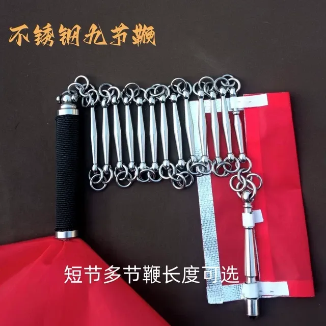 纯不锈钢九节鞭多短节半斤8两中老年武术表演竞赛儿童比赛单双鞭