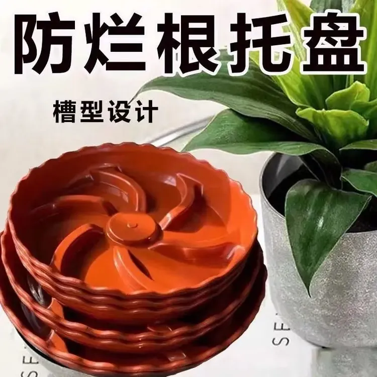 绿植盆栽托盘加厚垫高透气接水抗氧化圆形防烂根树脂花盆底座托盘