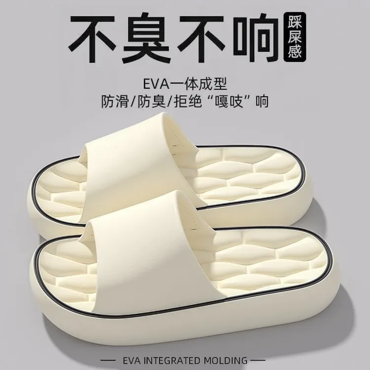 （新品浮力）EVA情侣拖鞋室内家居浴室洗澡防滑情侣踩屎感凉拖鞋