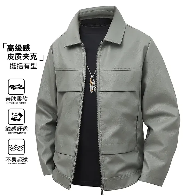 高品质高级感皮衣外套男士春秋季美式潮牌机车服痞帅休闲PU皮夹克