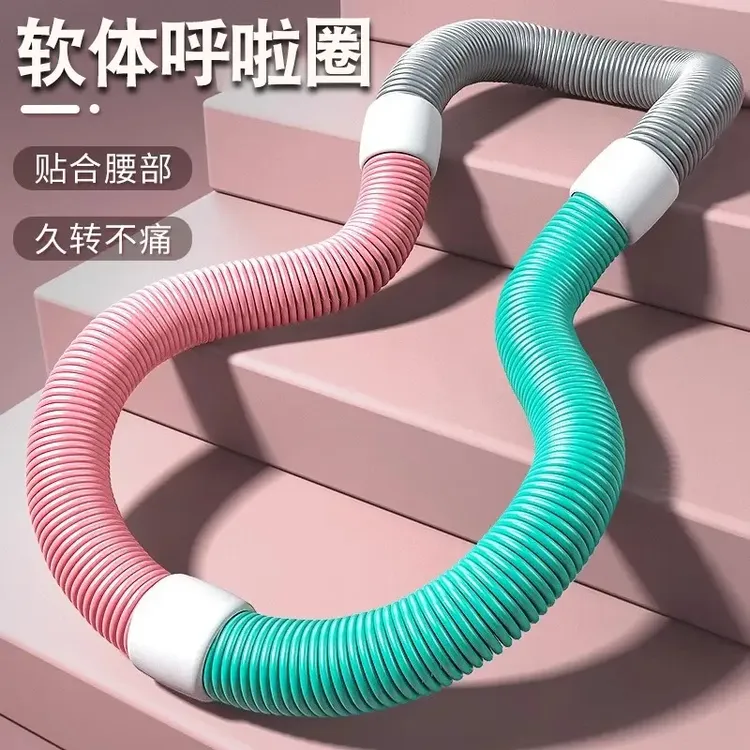 呼啦圈收腹加重减肥不伤腰女瘦肚子减小腹弹簧软体呼啦圈健身xcj