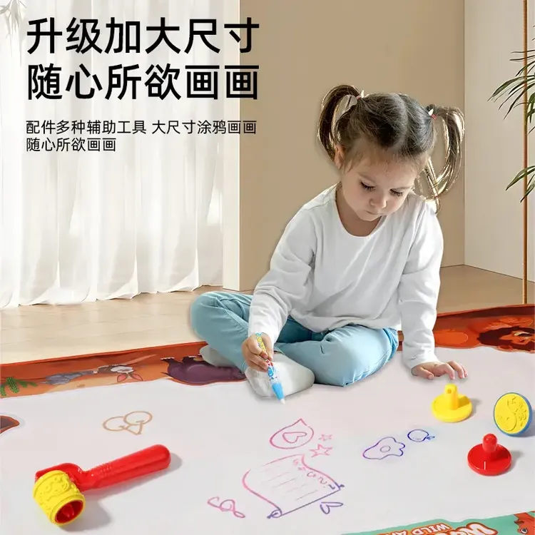 儿童神奇海洋水画布魔法绘画布反复涂鸦水画毯儿童超大号益智玩具