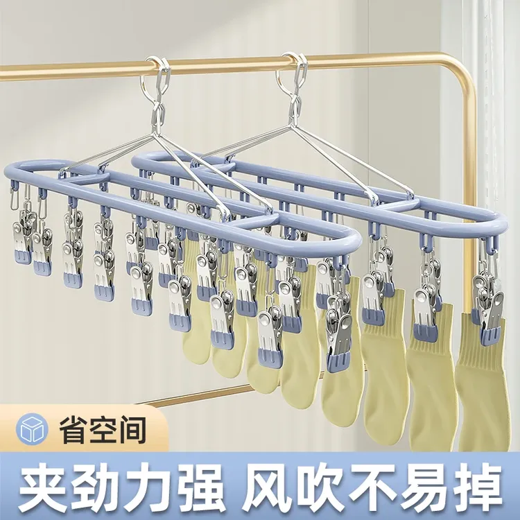 吊篮不锈钢晾袜子多夹子衣架晒衣服架子无痕内衣短裤晾晒阳台防风