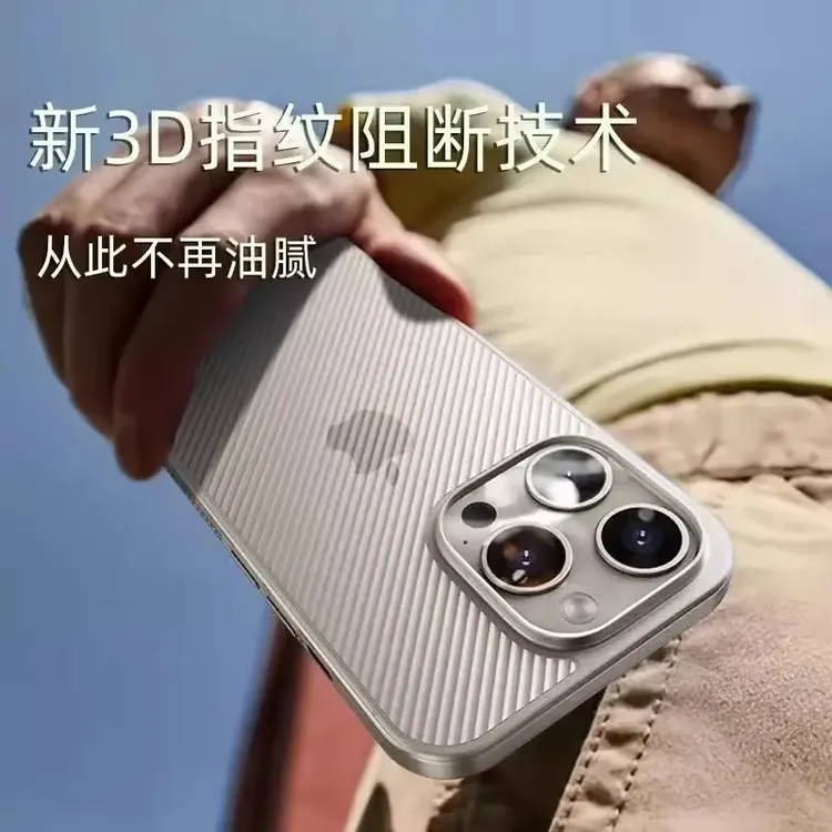 超薄波纹适用苹果15Promax手机壳iPhone16plus简约14轻薄保护壳13