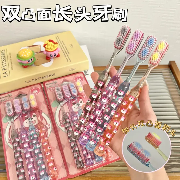 【新款】长头罗马柱山型凸面软毛水晶樱桃熊牙刷洁齿护龈家用清洁