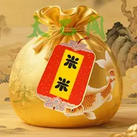 3号 米米翻倍【如意】聚米鼓腰包  手绘卡 生肖挂饰 