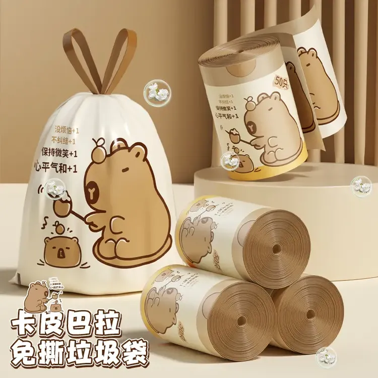 免撕抽绳垃圾袋宿舍自动收口办公室加厚大卷家用厨房清洁袋子