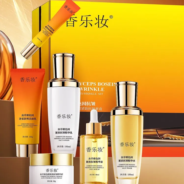 香乐妆六件套抗皱蜂养精萃焕颜滋润水乳补水保湿养肤套装