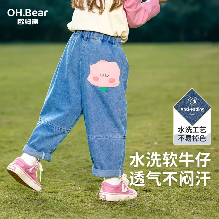 女童牛仔裤春秋款2025年新款爆款女孩秋装可爱超萌宝宝裤子儿童装