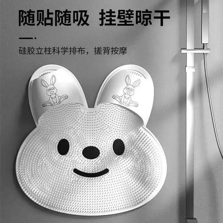 硅胶兔子搓脚垫洗脚按摩垫浴室防滑垫子洗澡搓脚淋浴房地垫去死皮
