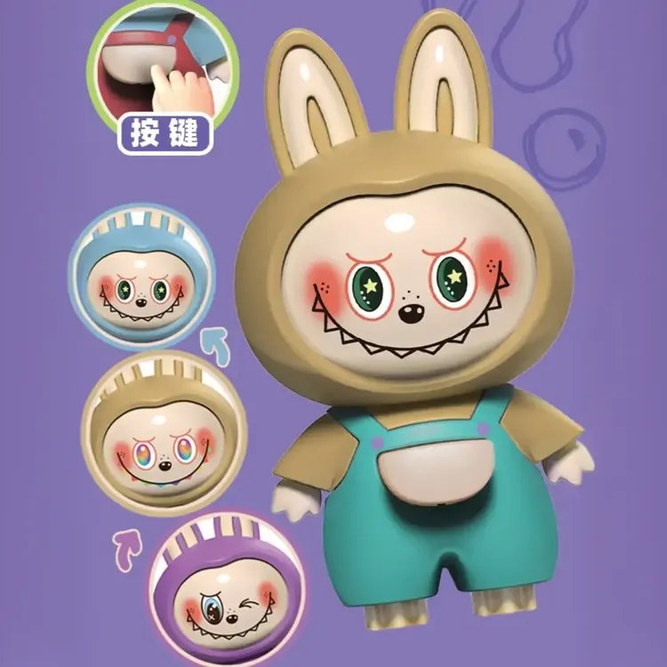 卡通可爱立体挂件新品LBB拉布变脸公仔钥匙扣潮玩摆件玩具