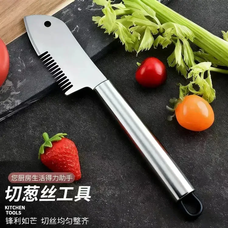 格流不锈钢切葱器切葱切丝神器切葱花葱丝朷多功能刮丝厨房小工具