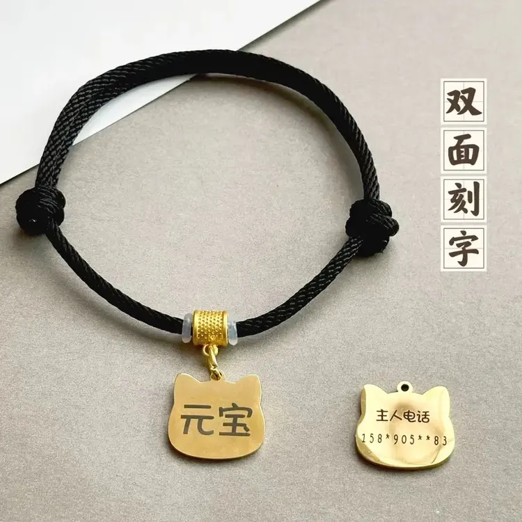 可调节宠物项圈猫咪狗狗身份牌防丢牌定制中小犬泰迪比熊挂饰防丢