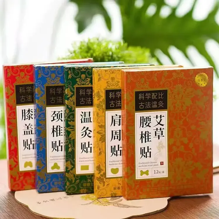 【新疆西藏包邮】【拍一发四】艾草缓解肩周腰椎膝盖颈椎温灸贴