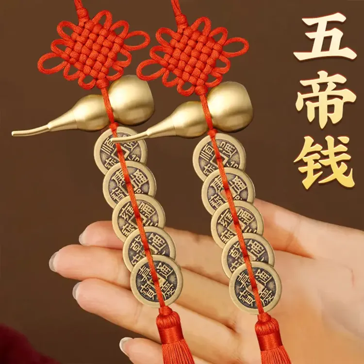 铜葫芦五帝钱中国结挂件中国风家居门窗户卧室寓意吉祥手工纺织