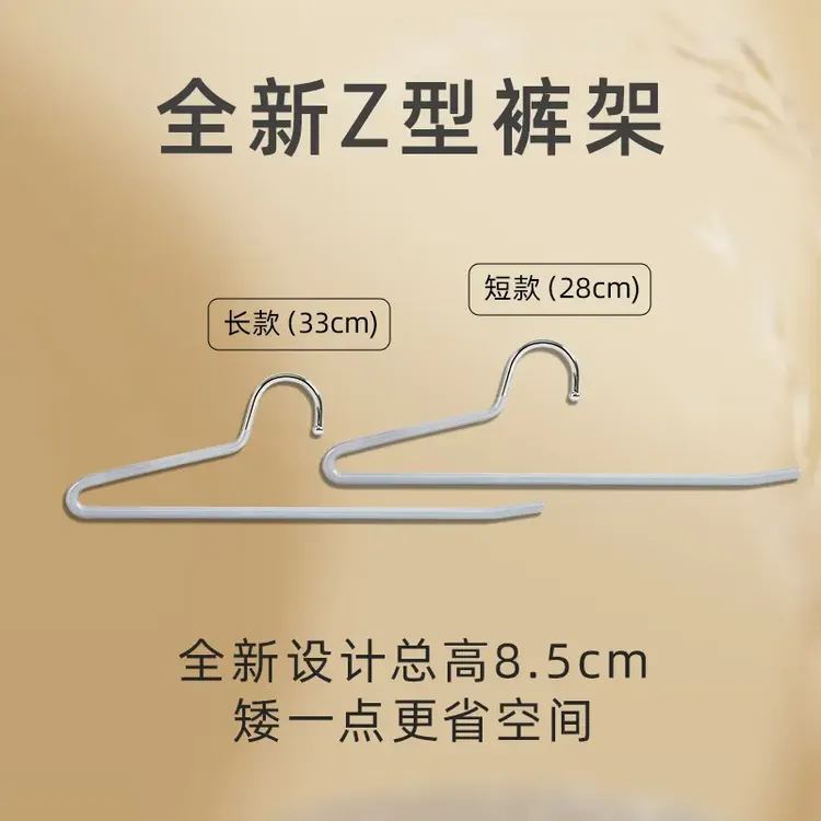裤架鹅型家用衣柜内置挂裤子专用无痕防滑衣架收纳神器短颈裤夹z