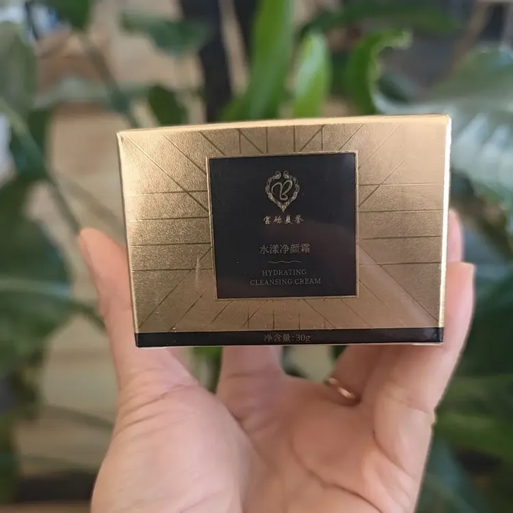 宝砾美誉水漾净颜霜护肤保湿补水滋润