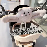 电动车防撞头保护垫婴儿座椅前置保护宝宝儿童加厚电瓶车防撞垫
