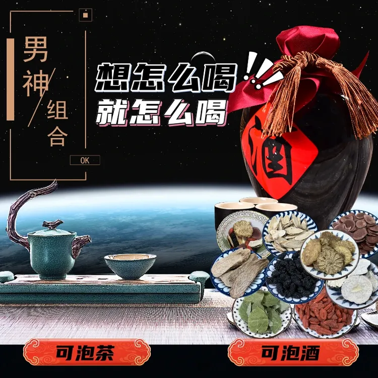 【挑选八味原料组合泡茶】真材实料纯手工甄选独立小包