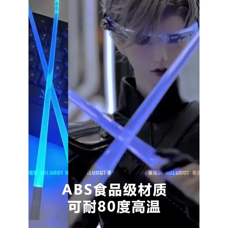 发光筷子透明彩色2025新款网红特别好看的筷子单个人专用一人一双