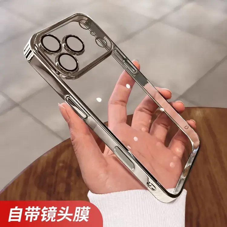 适用苹果17promax手机壳简约透明带镜头膜防尘苹果16promax保护壳