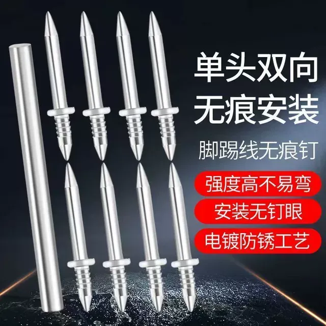 无痕钉高强度固定神器牛角钉双向免打孔Pvc形象墙固定