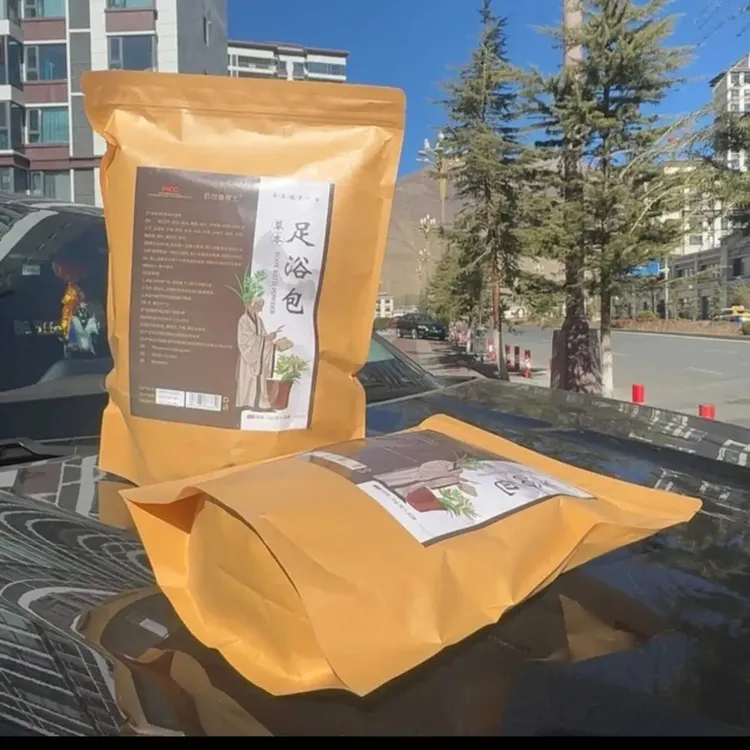 足浴包草本冬季家用泡脚暖脚