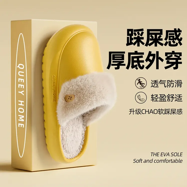 2025秋冬新款可拆洗棉女款拖鞋外穿防水防滑厚底情侣居家保暖棉拖