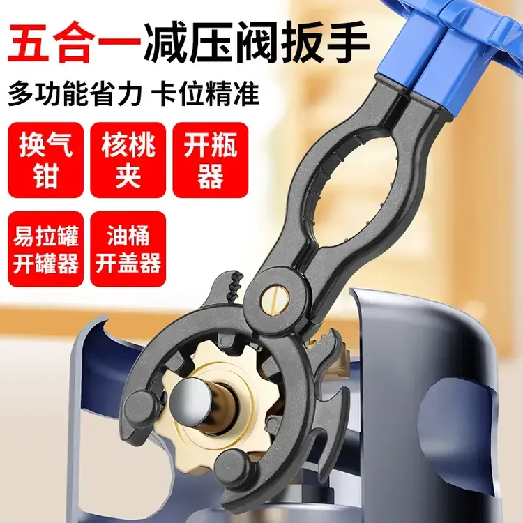 煤气阀门扳手减压阀扳手换液化气工具扳手开关专用煤气罐瓶头工具