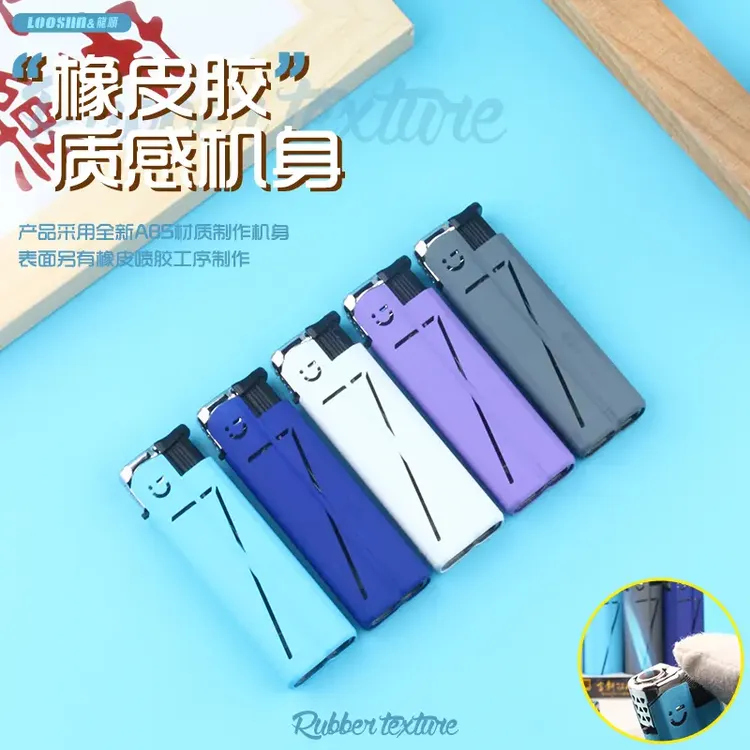 【热卖款】【热卖款】新款潮流家用防风耐用金属磨砂合金打火机创意蓝