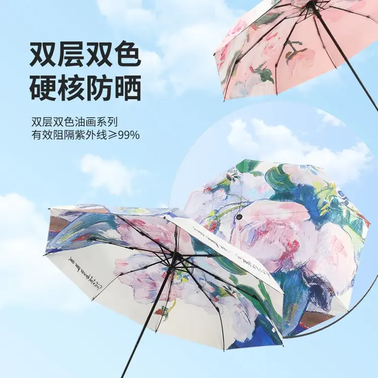 【双面双花】高颜值油画系雨伞女晴雨两用太阳伞防晒防紫外线cyh