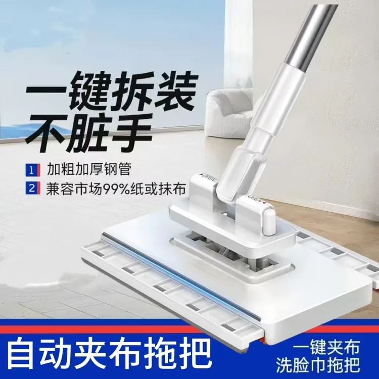 自动夹拖布洗脸巾拖把加长版二次利用免手洗静电除尘懒人家用