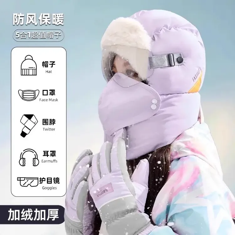 新款帽子女秋冬季防风面罩加绒加厚骑行电动车保暖护耳雷锋帽户外