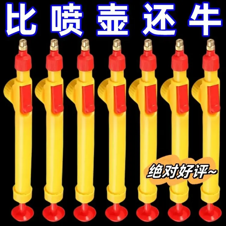 【4·6抢】喷壶浇花喷壶喷雾器家用洗车饮料瓶喷头喷雾器户外钓鱼券商品图