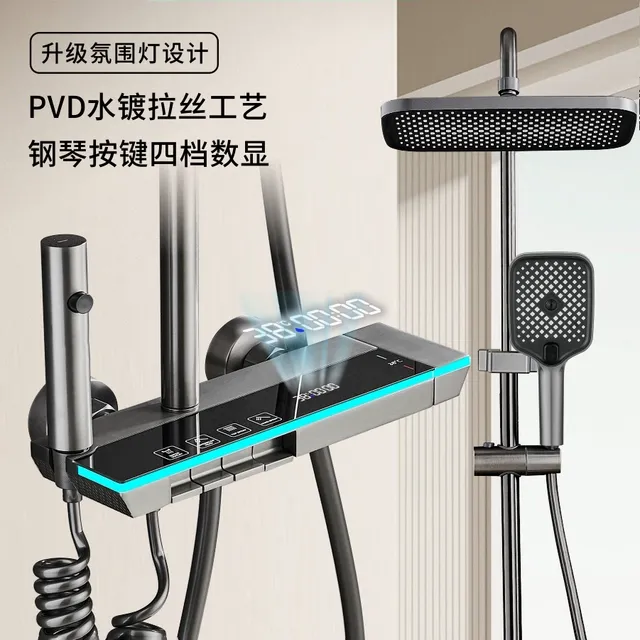 eclerbc爱登堡智能恒温淋浴花洒套装数显氛围灯增压精铜家用沐浴