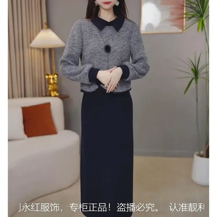 长袖上衣配半身裙两件套优雅时尚减龄收腰显瘦冬季新款针织连衣裙