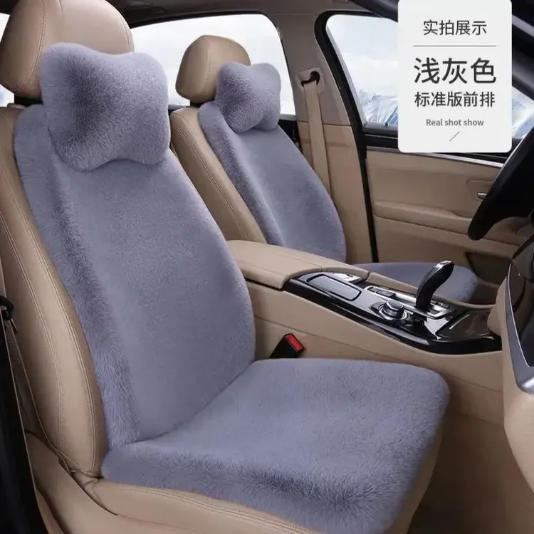 【全车七件套】冬季加厚羊毛汽车坐垫 兔毛冬天保暖加厚方垫三件套