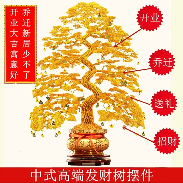 铜丝铝线发财树金钱树纯手工艺品开业新宅轻奢高档客厅高端摆件