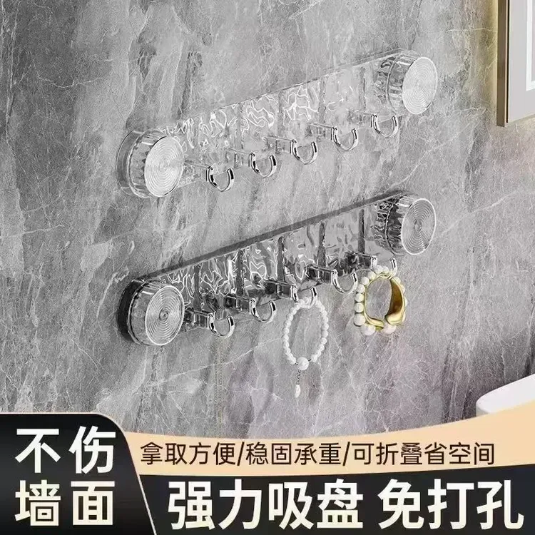 【轻奢品质】免打孔吸盘联排挂钩强力承重浴室卫生间无痕波纹粘钩