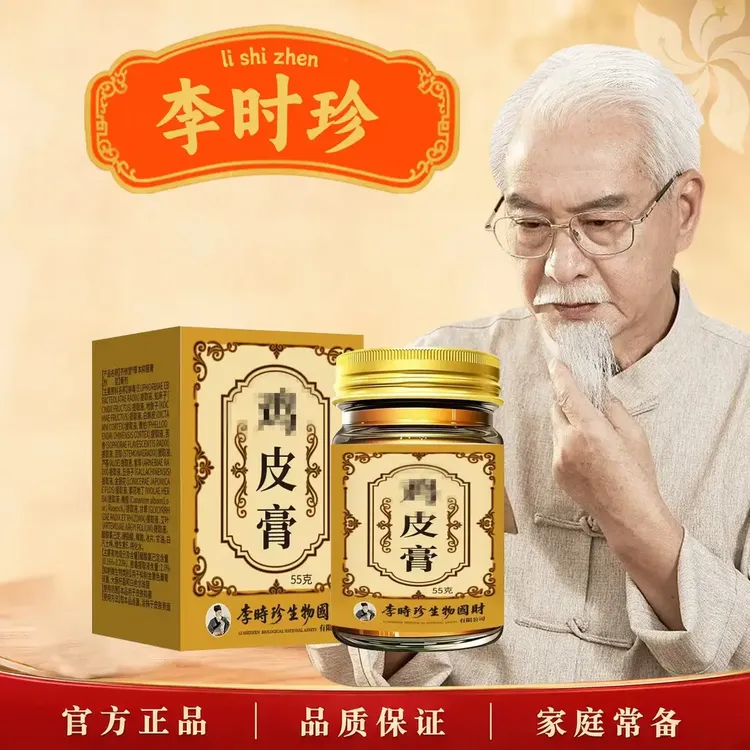 【正品直发】指定正品直供内地 热销草本配方养护身体丝滑肌感商品图