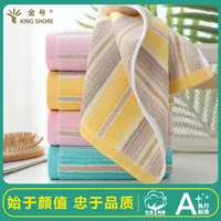金号毛巾洗脸纯棉家用加厚柔软吸水不掉毛成人洗澡全棉面巾长绒棉