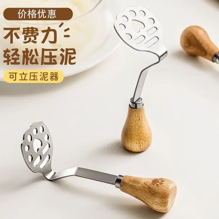 不锈钢小熊压泥器木柄压泥神器压土豆泥家用烘焙宝宝捣碎器