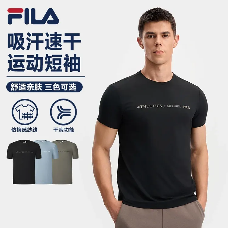 Fila/斐乐2025夏季新款户外【干爽功能】运动男短袖T恤A11M531109F