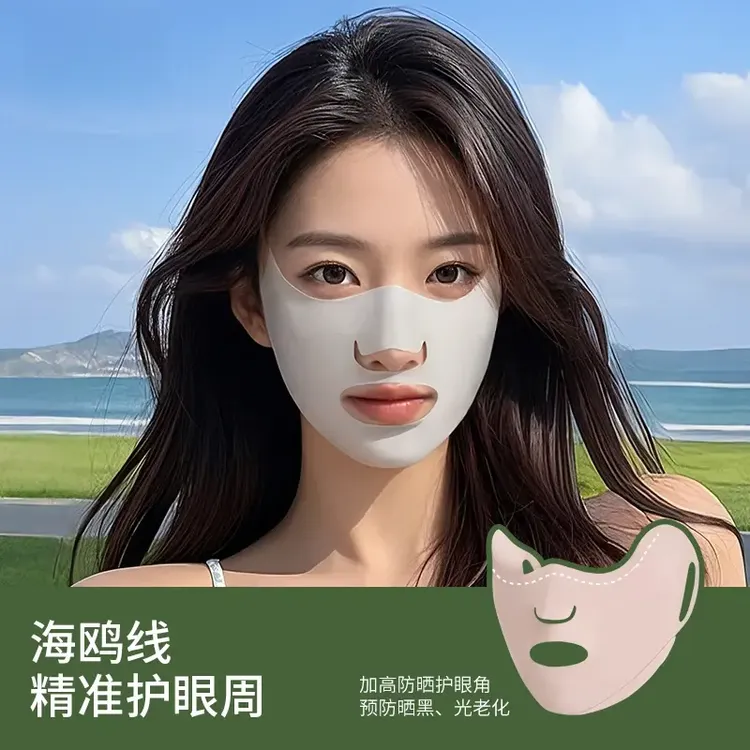 防晒口罩跑步高尔夫专用冰丝挂耳防晒面罩露嘴鼻透气护眼角加高预