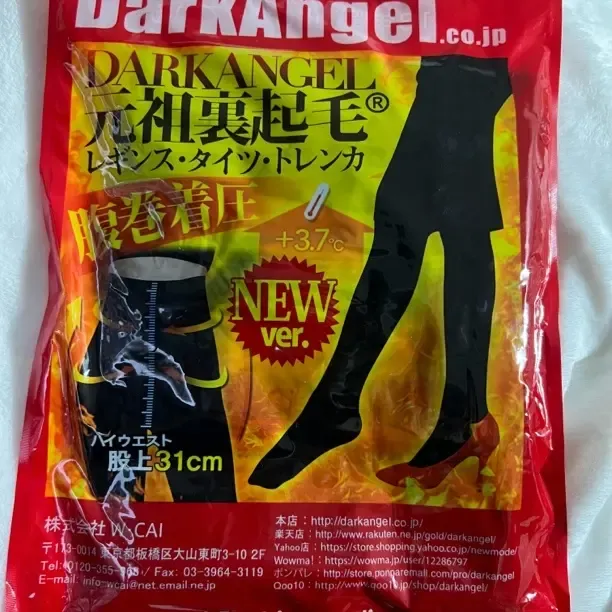 拍一发三男士保暖打底裤