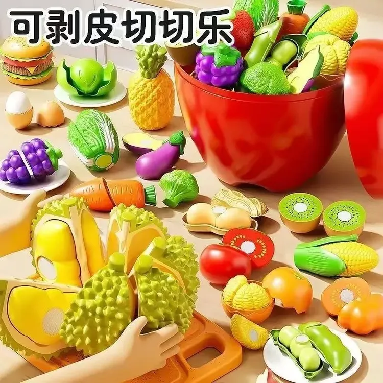 儿童水果切切乐可撕剥啃咬宝宝早教玩具模拟真实锻炼提高认知能力