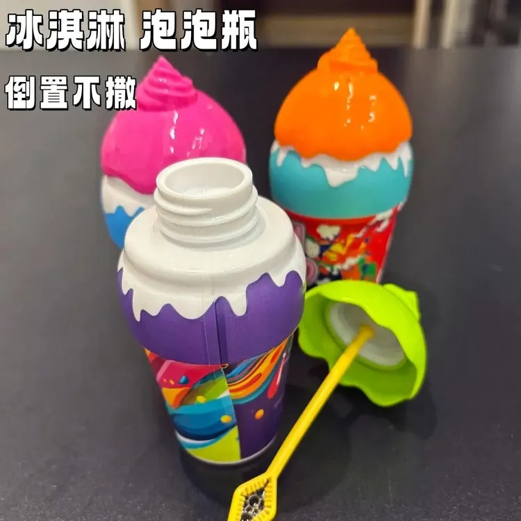 2025新款不洒泡泡杯宝宝吹泡泡水神器3泡泡机玩具儿童手持泡泡棒6