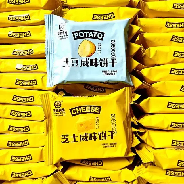 金峰咸味饼干土豆芝士饼干办公室充饥独立小包装休闲零食品包邮
