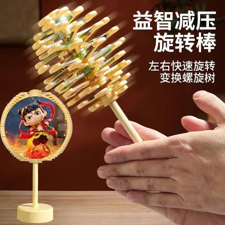 哪吒手办解压旋转棒棒糖益智玩具魔童闹海叠叠乐创意礼物摆件